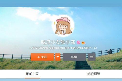 吃瓜少女张小寒瓜,揭秘娱乐圈那些不为人知的瓜皮故事